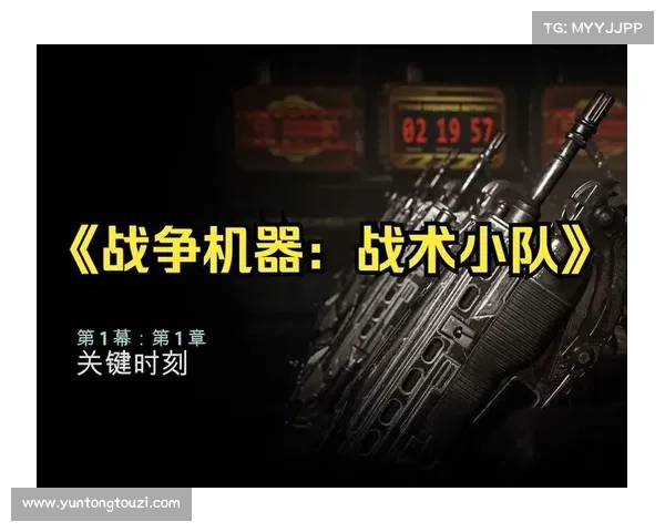 《探索战争机器中的实用战斗策略与战术应用》 《探索战争机器中的实用战斗策略与战术应用》