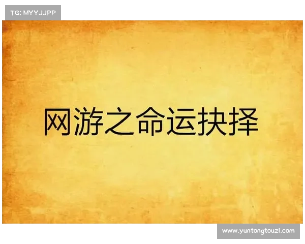 七个关键道德抉择如何扭转黑暗游戏结局的命运与反思 七个关键道德抉择如何扭转黑暗游戏结局的命运与反思