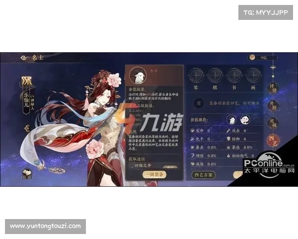 《花亦山心之月》角色培养常见问题详解 《花亦山心之月》角色培养常见问题详解
