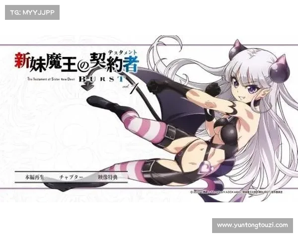 如何通过完成魔王契约专属任务提升个人实力与能力成长 如何通过完成魔王契约专属任务提升个人实力与能力成长