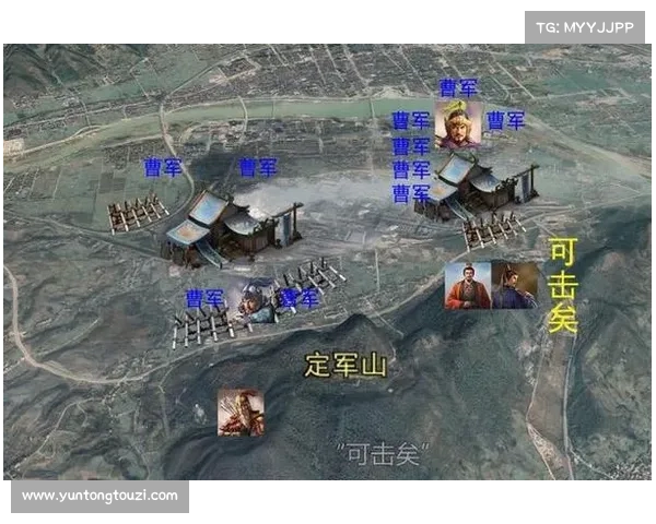 定军山之战的历史意义深度解析与三国局势变动的关键影响 定军山之战的历史意义深度解析与三国局势变动的关键影响