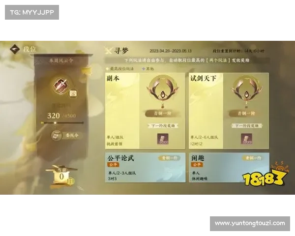 提升手游评测报告质量的五大关键法则和实践指南 提升手游评测报告质量的五大关键法则和实践指南