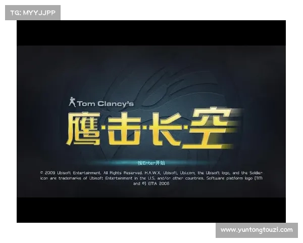 安装鹰击长空1中文版的10个实用技巧与常见问题解决方案 安装鹰击长空1中文版的10个实用技巧与常见问题解决方案