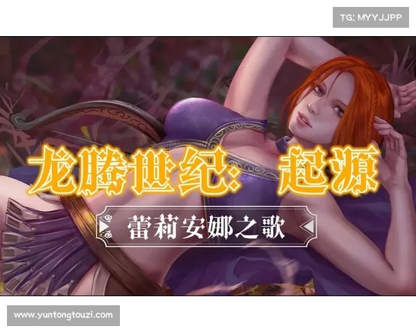 《龙腾世纪觉醒必备技能与技巧TOP10全方位攻略》 《龙腾世纪觉醒必备技能与技巧TOP10全方位攻略》