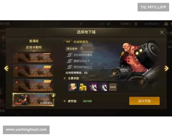 《深入解析DNF复仇者化魔之路玩法技巧与策略》 《深入解析DNF复仇者化魔之路玩法技巧与策略》