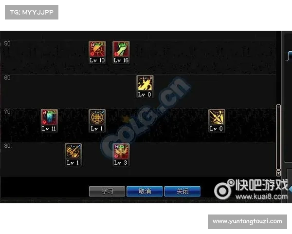 DNF奶爸技能加点全面分析与最佳选择策略详解 DNF奶爸技能加点全面分析与最佳选择策略详解