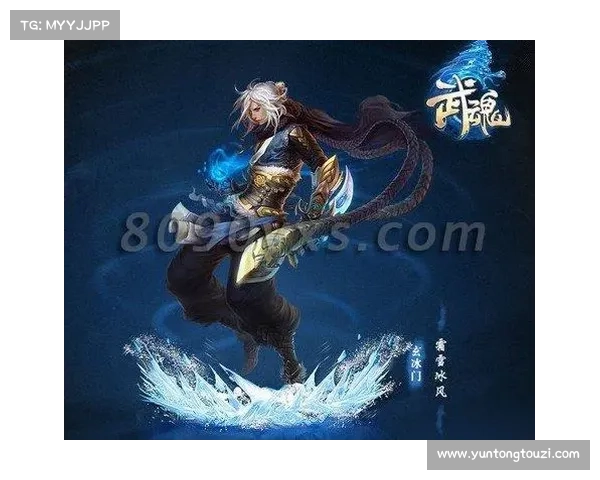 打造武魂玄冰最佳输出与防御策略全面解析与实战技巧分享 打造武魂玄冰最佳输出与防御策略全面解析与实战技巧分享