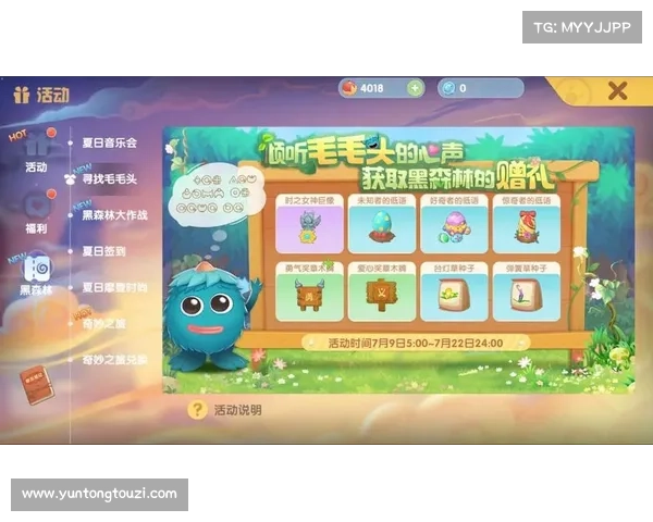 摩尔庄园2月脚印活动全攻略玩法揭秘助你轻松赚取奖励 摩尔庄园2月脚印活动全攻略玩法揭秘助你轻松赚取奖励