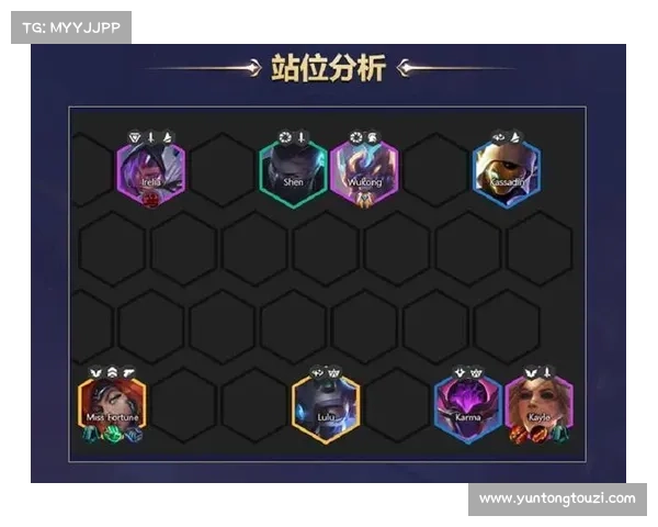 掌握云顶之弈S3赛季核心阵容与策略全解析 掌握云顶之弈S3赛季核心阵容与策略全解析