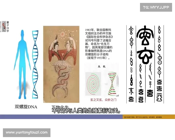 探寻精灵传说的起源与发现路径揭示古代文化与神话的奥秘 探寻精灵传说的起源与发现路径揭示古代文化与神话的奥秘