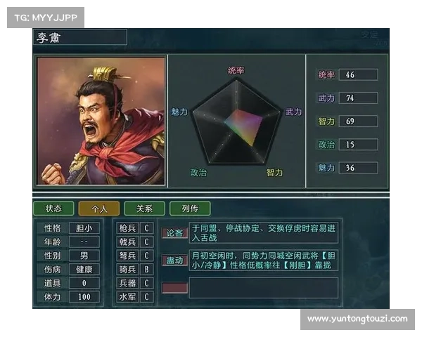 从历史重现到智谋较量三国志单机游戏的传承与策略魅力解析 从历史重现到智谋较量三国志单机游戏的传承与策略魅力解析