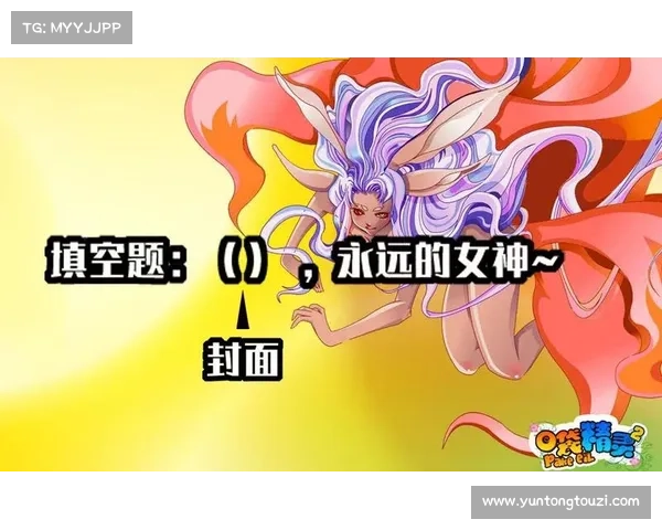 如何利用口袋精灵2合成公式提升战力与策略优势技巧 如何利用口袋精灵2合成公式提升战力与策略优势技巧