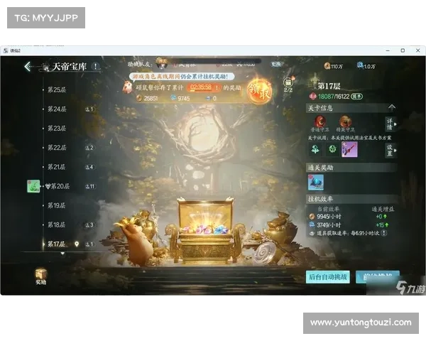 揭秘诛仙任务全面攻略 如何跨越三界挑战无敌敌手 揭秘诛仙任务全面攻略 如何跨越三界挑战无敌敌手