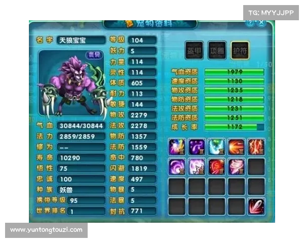 梦幻诛仙2天音加点战力提升技巧全面解析及优化策略