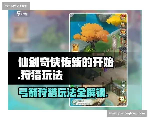 提高仙剑奇侠传四战斗技巧的实用策略与心得分享 提高仙剑奇侠传四战斗技巧的实用策略与心得分享