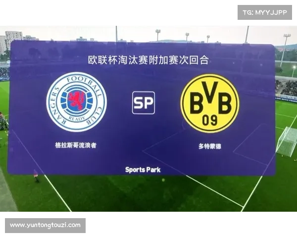 为什么称之为欧联杯附加赛 详解欧联杯附加赛的产生背景和重要性