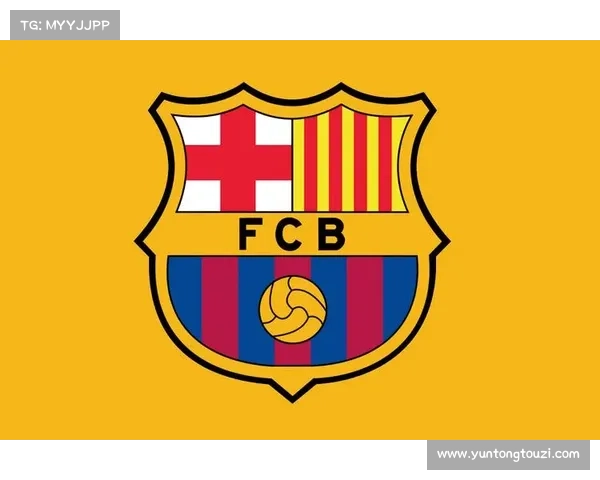 巴塞罗那足球俱乐部的辉煌历史与文化传承解析