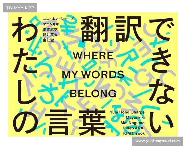 巴舒亚伊语言的多样性探析与其背后的文化传承与社会意义