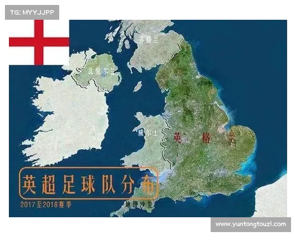 五大联赛各自特色分析及其在全球足球格局中的地位对比